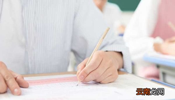 高考满分多少 高考满分是多少