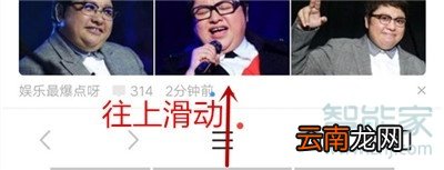 iqoo玩游戏怎么回主界面