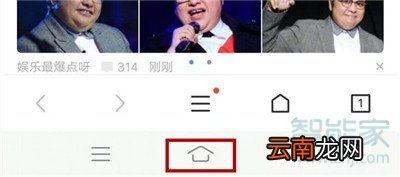 iqoo玩游戏怎么回主界面