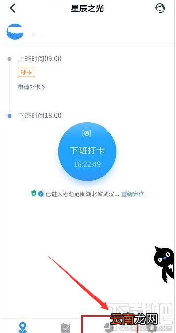 钉钉考勤报表怎么导出？钉钉导出考勤报表教程