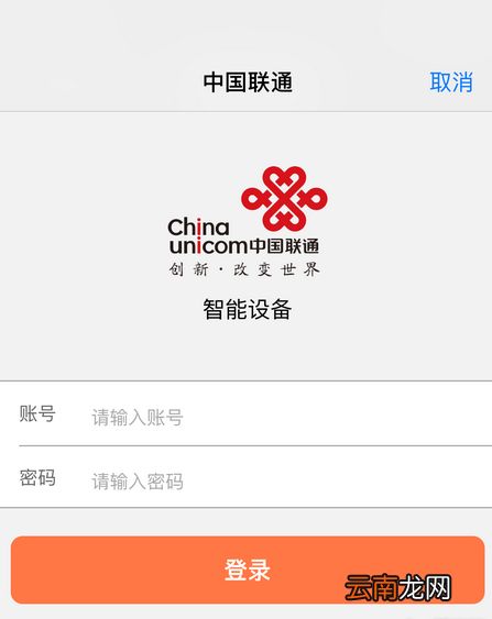 中国联通esim与普通卡有什么区别