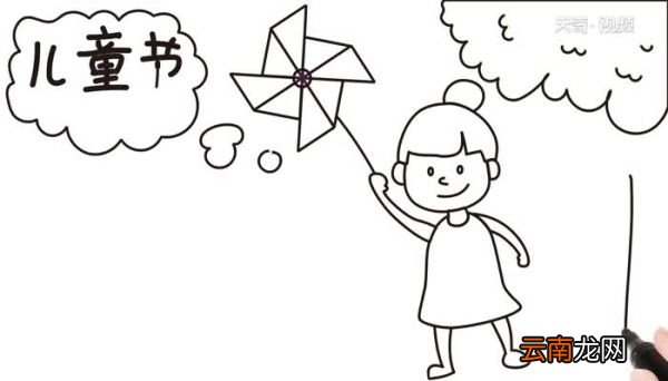 儿童节手抄报画法儿童节手抄报怎么画