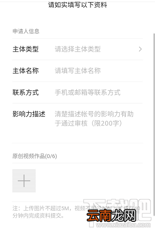 微信视频号怎么开通并发布视频？微信视频号玩法