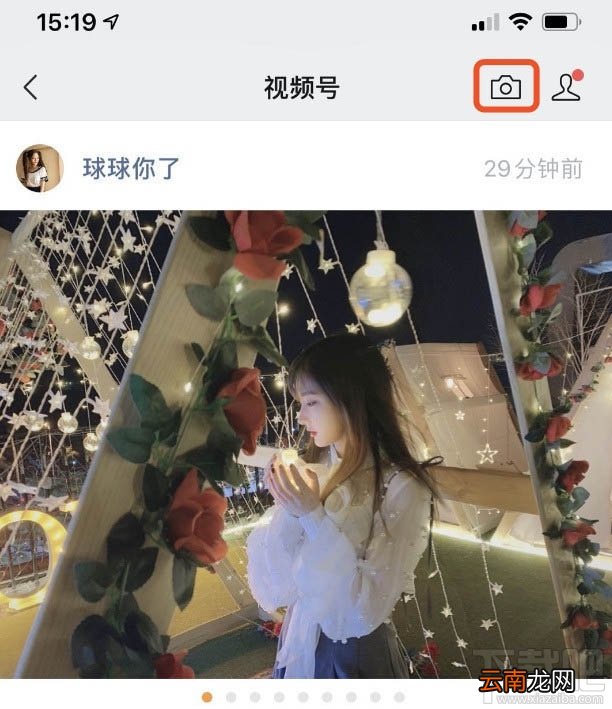 微信视频号怎么开通并发布视频？微信视频号玩法