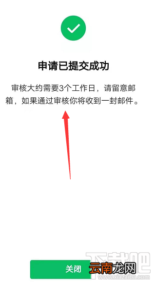 微信视频号怎么开通并发布视频？微信视频号玩法