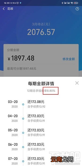 疫情期间支付宝花呗怎么延期还款？疫情期间花呗延期还款方法