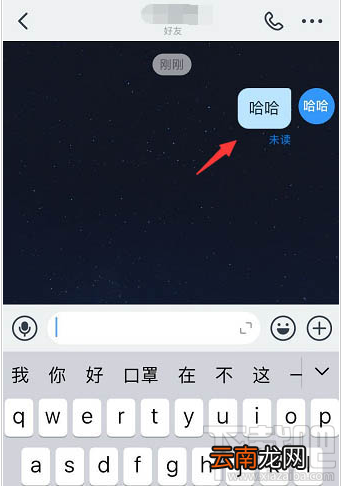 钉钉重点信息怎么回复？钉钉引用信息回复的技巧