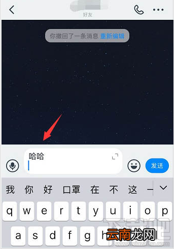 钉钉重点信息怎么回复？钉钉引用信息回复的技巧