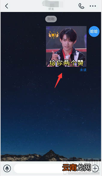 钉钉重点信息怎么回复？钉钉引用信息回复的技巧