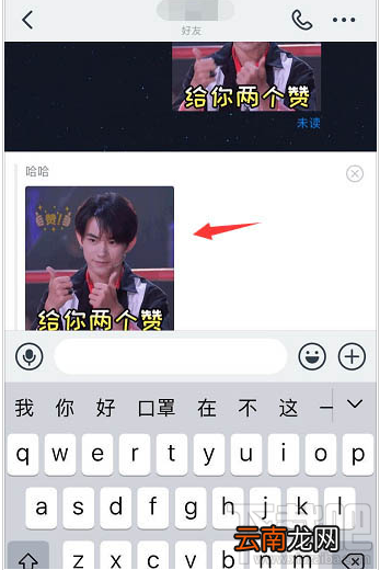 钉钉重点信息怎么回复？钉钉引用信息回复的技巧