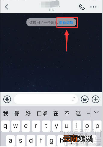 钉钉重点信息怎么回复？钉钉引用信息回复的技巧