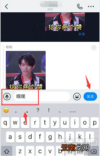 钉钉重点信息怎么回复？钉钉引用信息回复的技巧