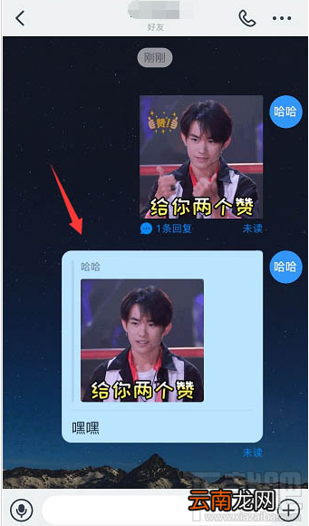 钉钉重点信息怎么回复？钉钉引用信息回复的技巧