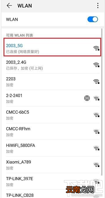 钉钉直播延迟怎么办？钉钉直播延迟的解决方法