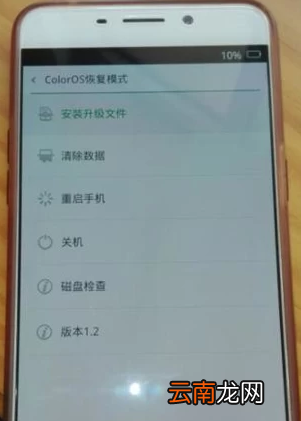oppor9怎么刷机清除密码