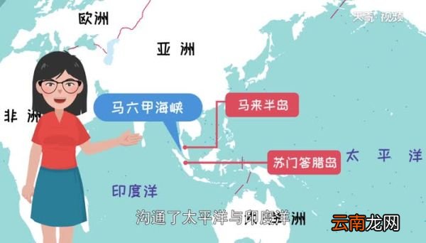 马六甲海峡位于什么半岛和什么岛之间 马六甲海峡位置位于什么和什么之间