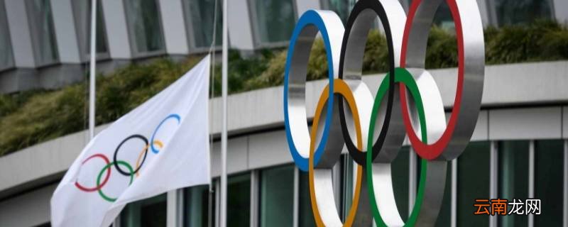 国际奥委会的官方语言是否有三种