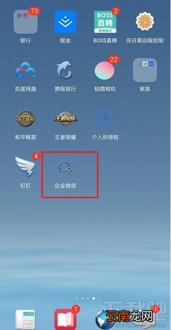 企业微信子部门怎么添加？企业微信添加子部门教程