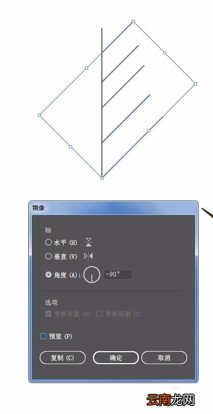 ai绘制矢量小树苗插画的详细操作讲解