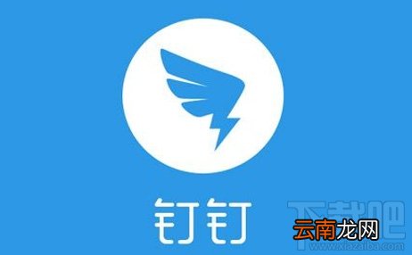 钉钉直播回放算观看时长吗?