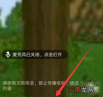 QQ群课堂怎么使用？QQ群课堂使用步骤详细介绍