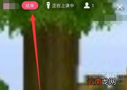 QQ群课堂怎么使用？QQ群课堂使用步骤详细介绍