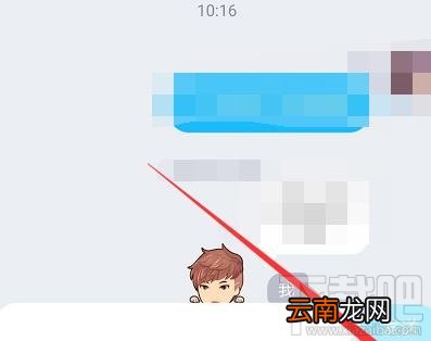 QQ群课堂怎么使用？QQ群课堂使用步骤详细介绍