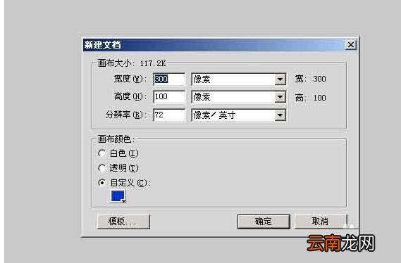Fireworks制作黑白立体字的操作流程