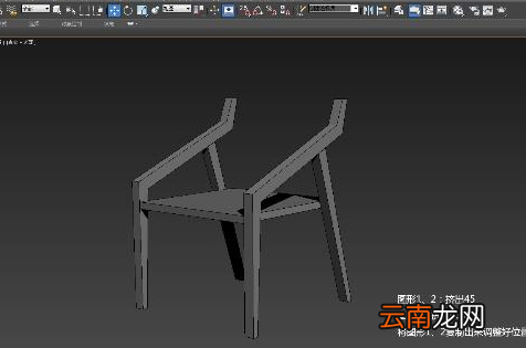 3Dmax制作原木风椅子的操作流程