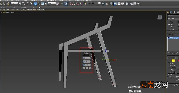 3Dmax制作原木风椅子的操作流程