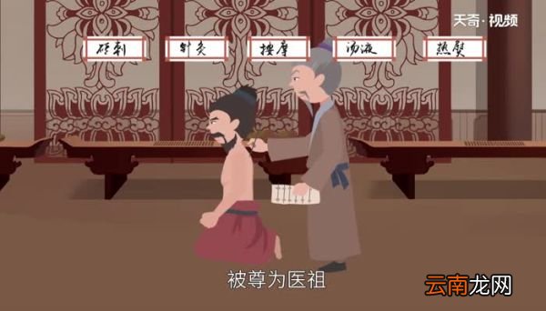 扁鹊是什么时期的名医 扁鹊的故事