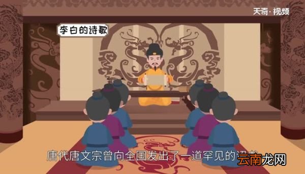 大唐三绝是哪三绝 大唐三绝分别指什么