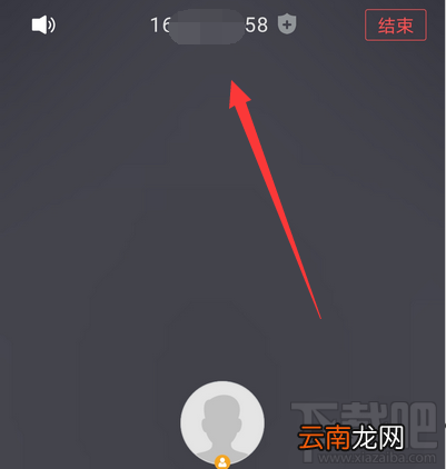 腾讯会议app会议号怎么查看？腾讯会议查看会议号的方法