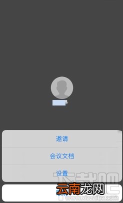 腾讯会议app美颜功能在哪设置？腾讯会议开启美颜模式教程