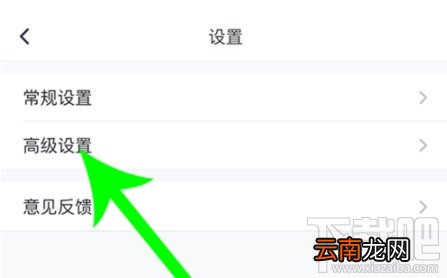 腾讯会议app美颜功能在哪设置？腾讯会议开启美颜模式教程