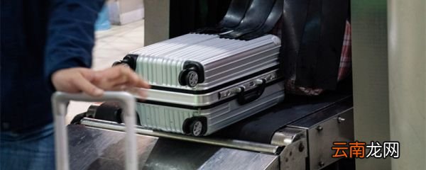 海关锁是什么 海关锁是什么意思