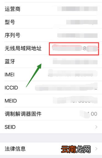 苹果x连不上无线网怎么回事