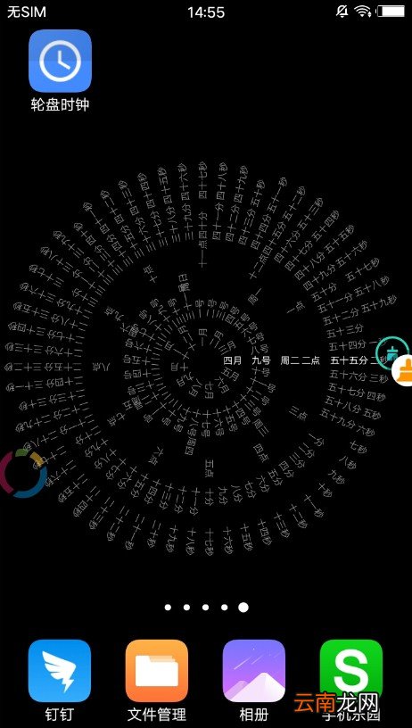 抖音时钟数字罗盘手机屏保是什么软件弄得