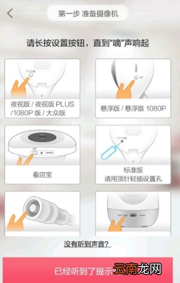 360摄像机怎么连接