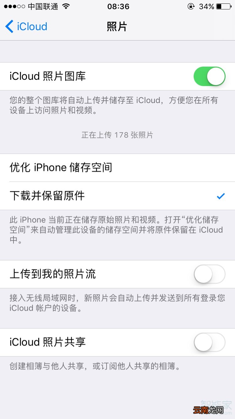 苹果手机微信发不了图片是怎么回事