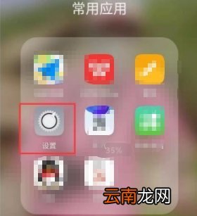 oppo云相册在哪