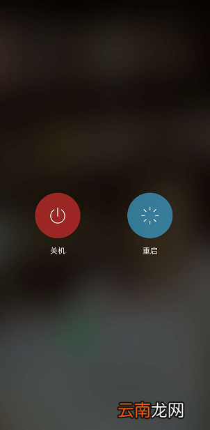 oppo手机网络连接不可用怎么办