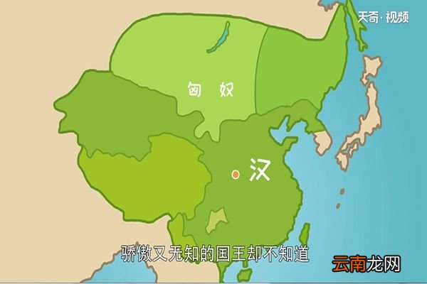 夜郎自大的故事