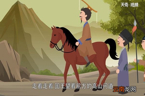 夜郎自大的故事