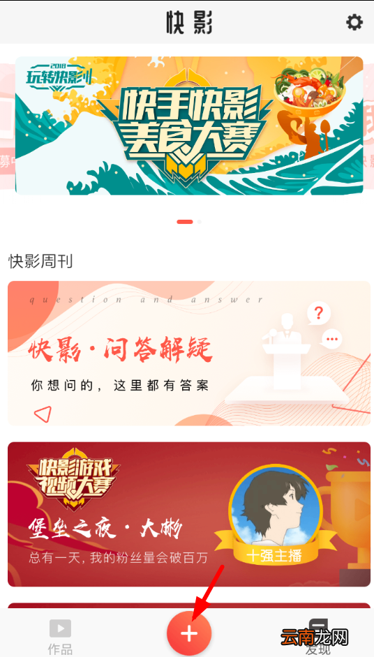 潮自拍可以设置背景音乐吗