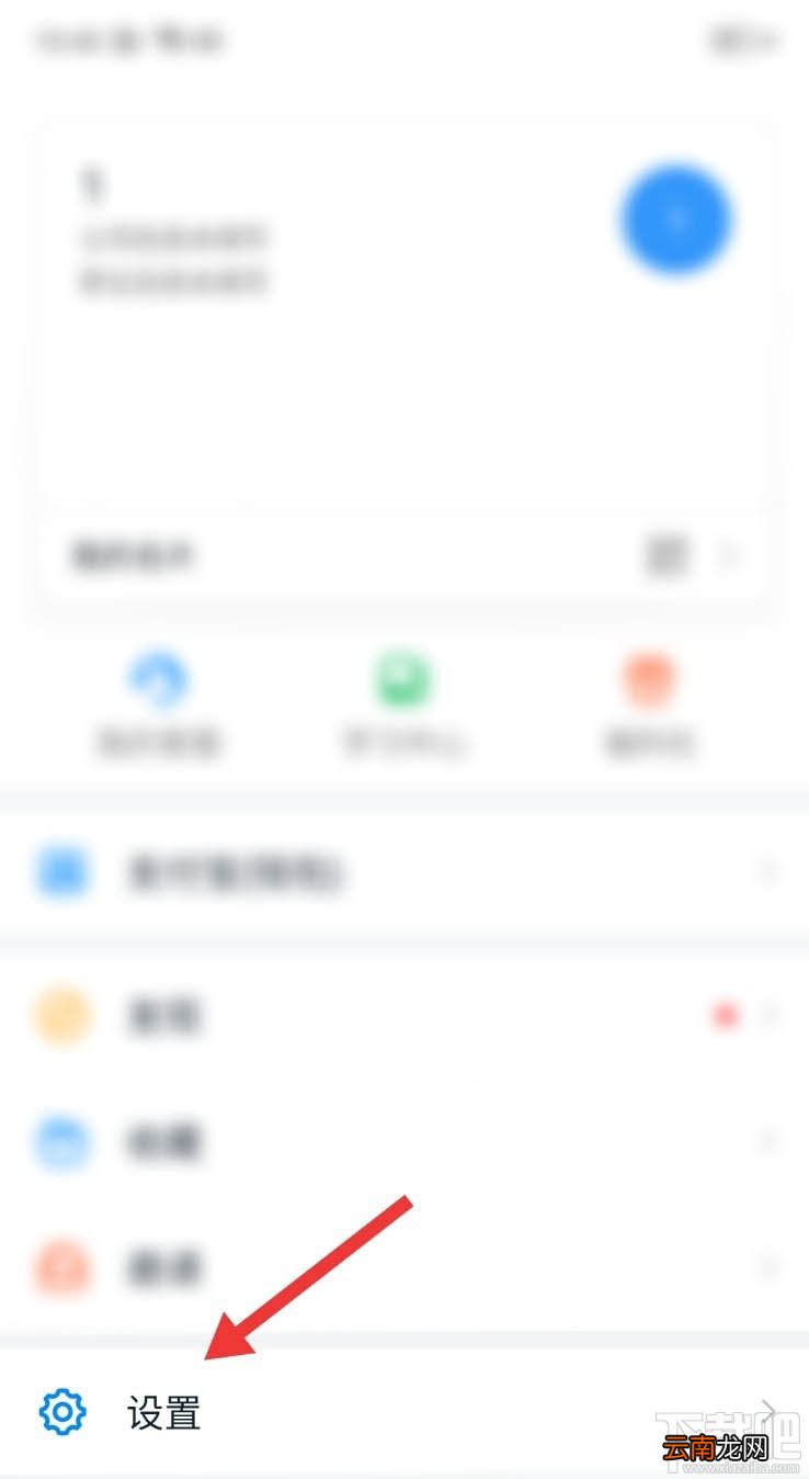 钉钉如何开启向我推荐同事功能？