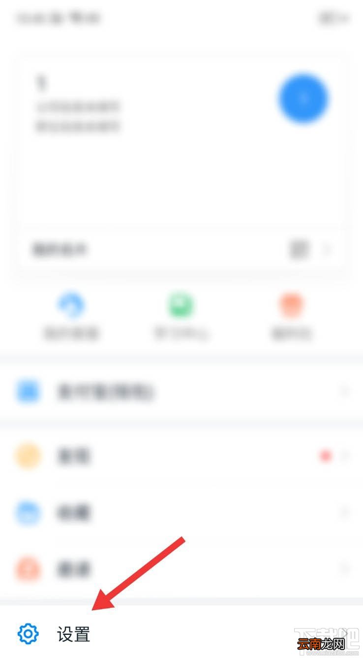 钉钉如何开启向我推荐同事功能？