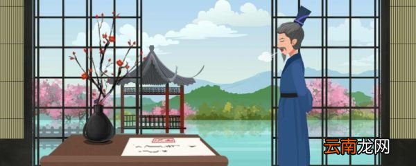 次北固山下的次什么意思古诗原文是什么 次北固山下的次什么意思