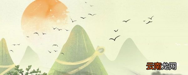关于端午节的由来 端午节的传统传说故事
