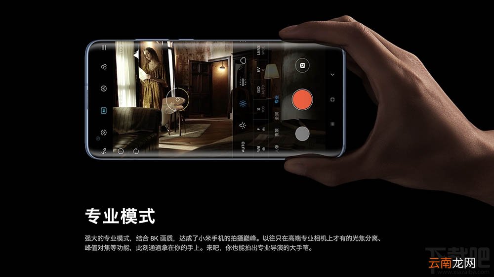 小米10和小米10Pro有什么区别？小米10和小米10Pro区别对比